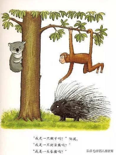 孩子自我介绍有趣的一些话,如何评价孩子们的自我介绍