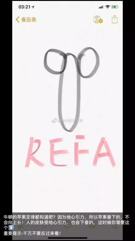 睡一觉起来朋友圈,睡了一半突然惊醒发的朋友圈