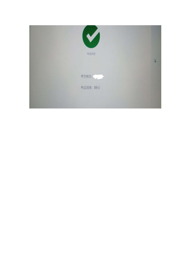 腾讯云从业者认证考试,腾讯云从业者认证报名费用