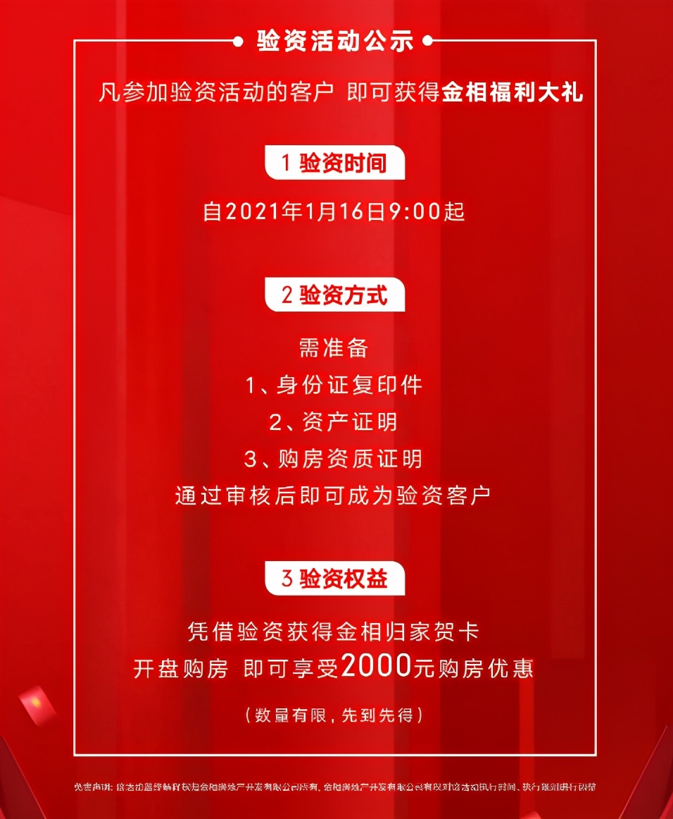 相城活力岛最新楼盘,相城区活力岛新楼盘
