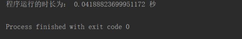 编程萌新教学,python编程小白零基础入门