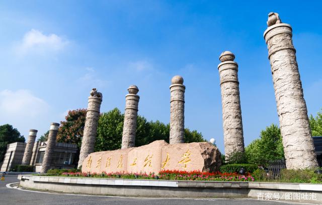 我国6所信息类大学盘点,解放军信大VS南信大!