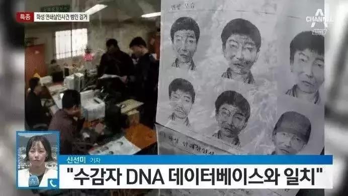 28年命案终告破,杀人回忆19年破案凶手到底是谁