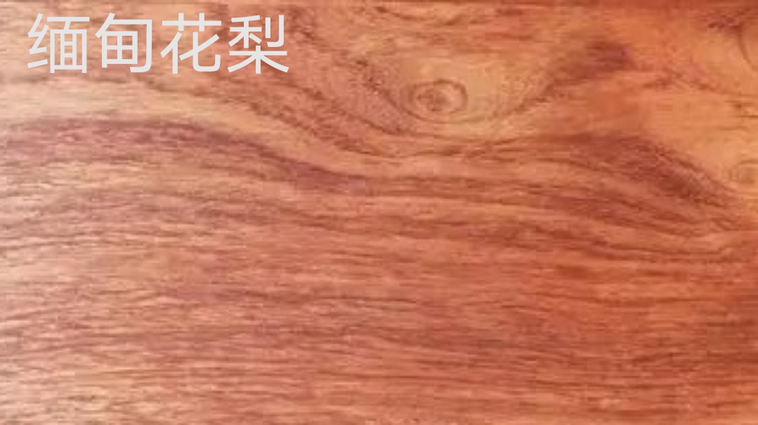 红木的种类与鉴别方法,红木的种类与鉴别技巧
