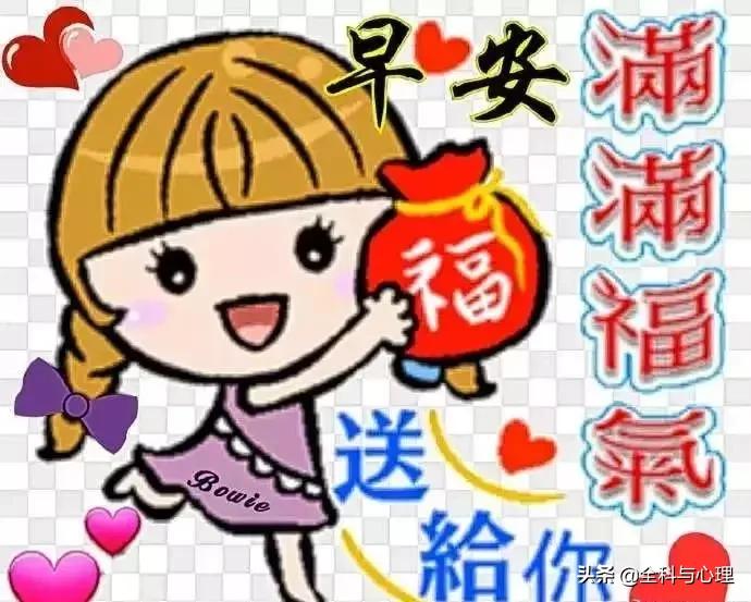 早上祝福朋友圈的暖心句子,微信早上好最暖心祝福问候语图片