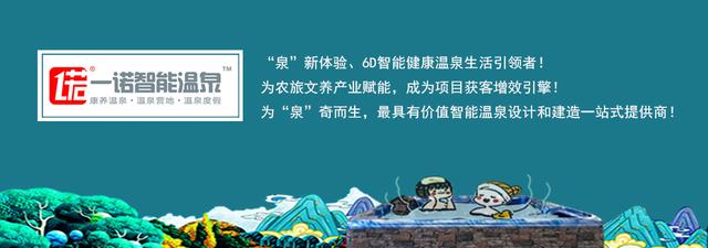 现代又根植于传统的瓦尔德斯卡普温泉中心