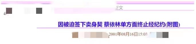 事业巅峰为爱出国、从此风光不再,17任小男友带给天后的皆是消耗