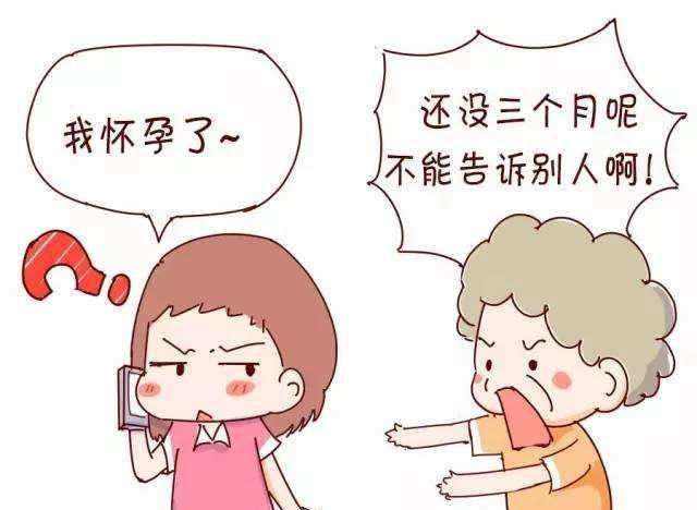 明星怀孕孕期指标不正常,为什么明星怀孕不显怀