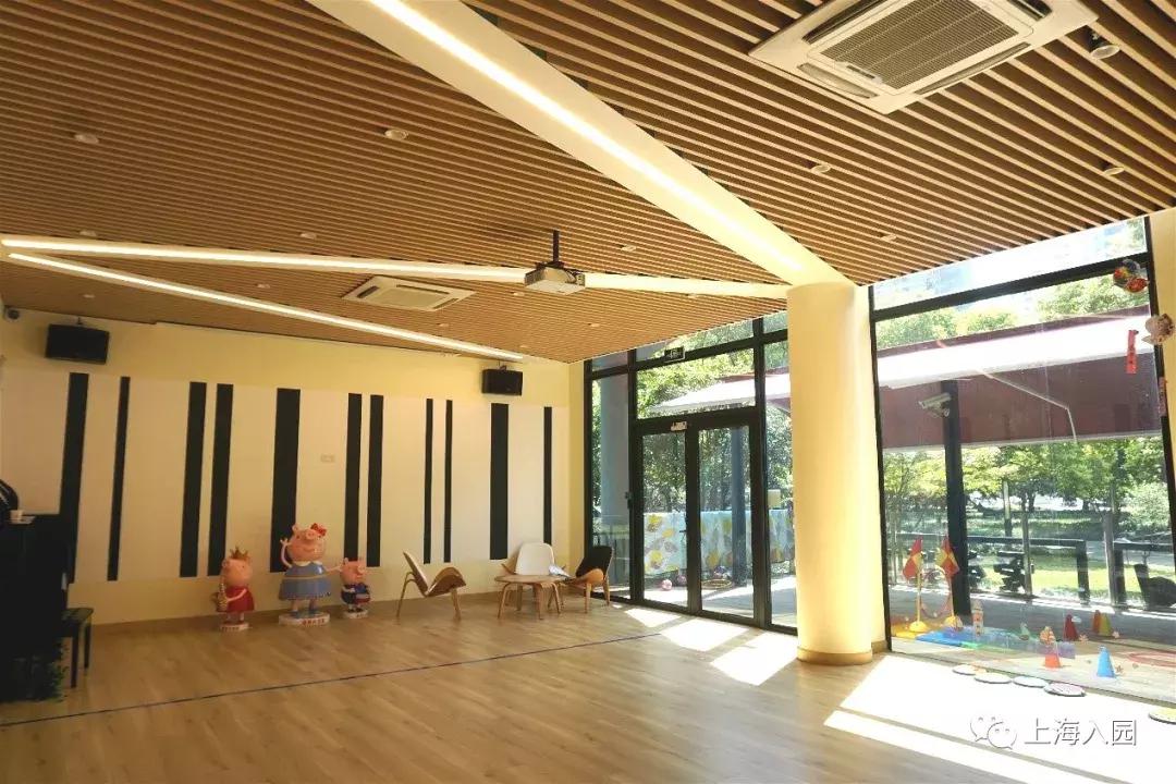 上海第一家托育中心,上海唯一建在公园里的房子