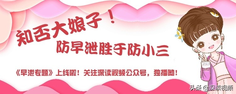 安以轩开刀保命实因宫外孕?受精卵去哪了?竟让孕妈流产大出血?
