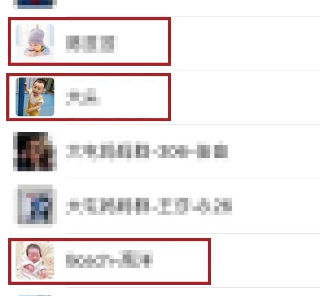 养娃的段位,养娃段位全文