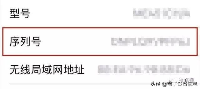 二手iphone最全验机方法,二手机iphone鉴别技巧