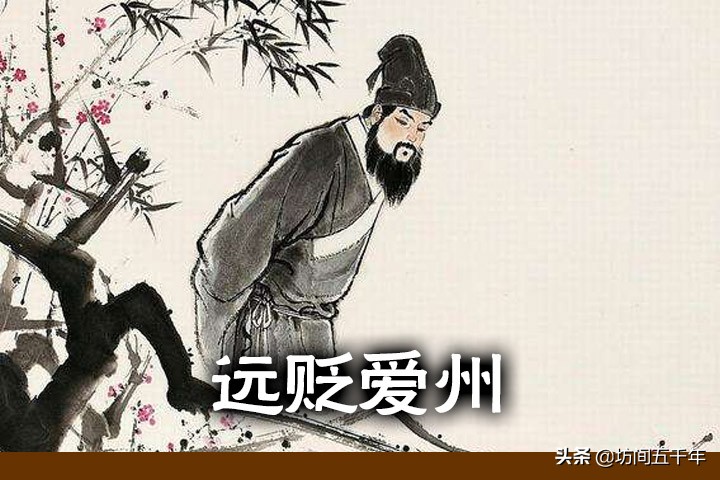 两位大唐史官的“罗生门”事件与君举必书”的最后落寞