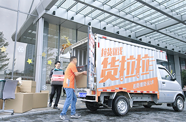 网约货车货拉拉,货拉拉和网约车跑哪个轻松