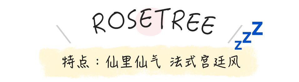 可爱有质感的平价睡衣推荐,比较好穿的睡衣平价