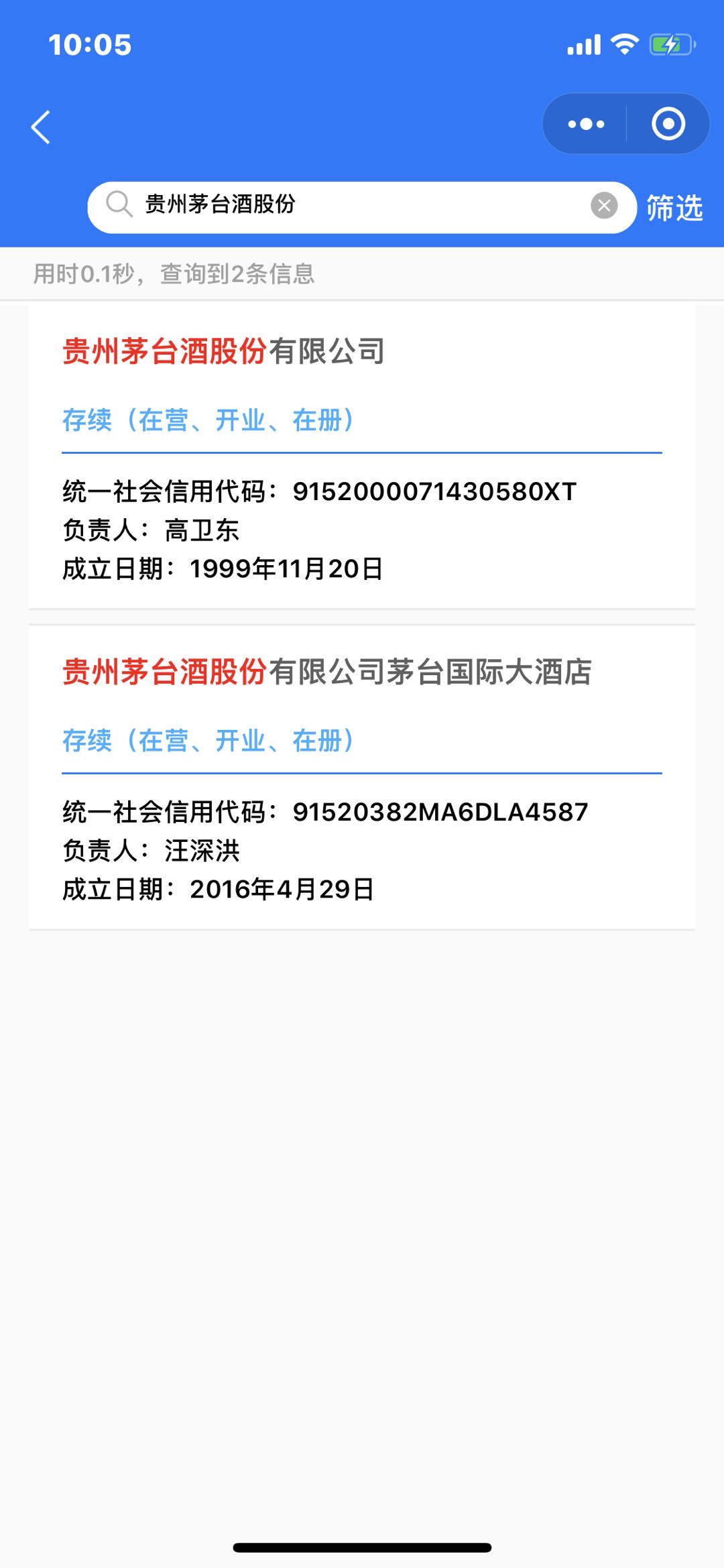 如何快速找到全部300开头股票,新手如何看股票信息