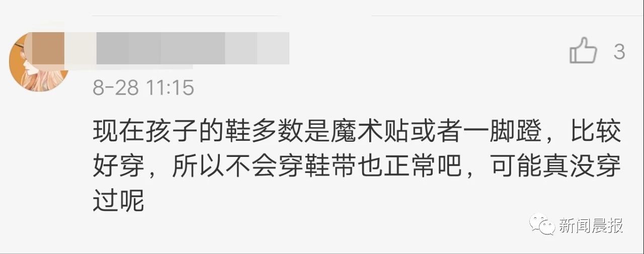 孩子不会系鞋带有什么好办法,什么原因孩子不会系鞋带