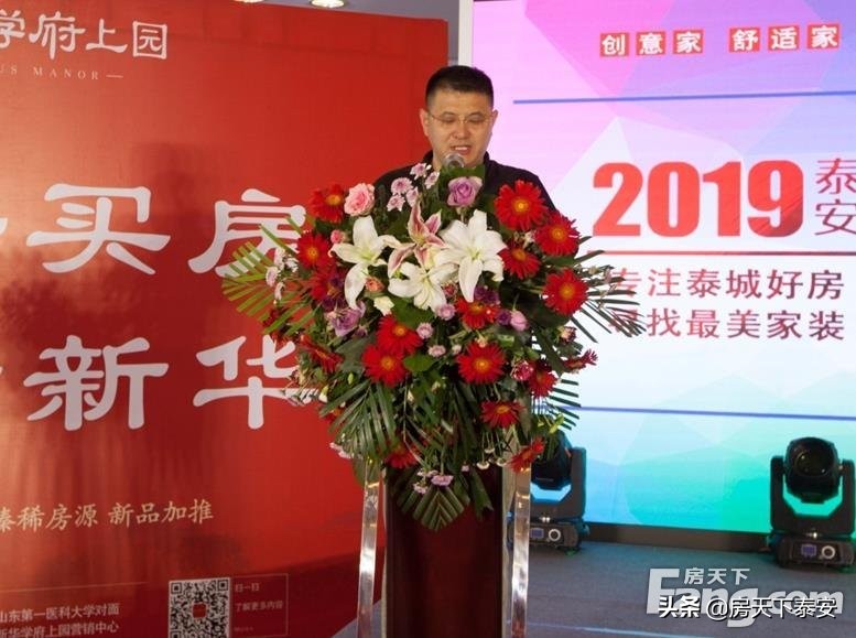 新华学府上园101平装修设计,新华学府上园107平装修