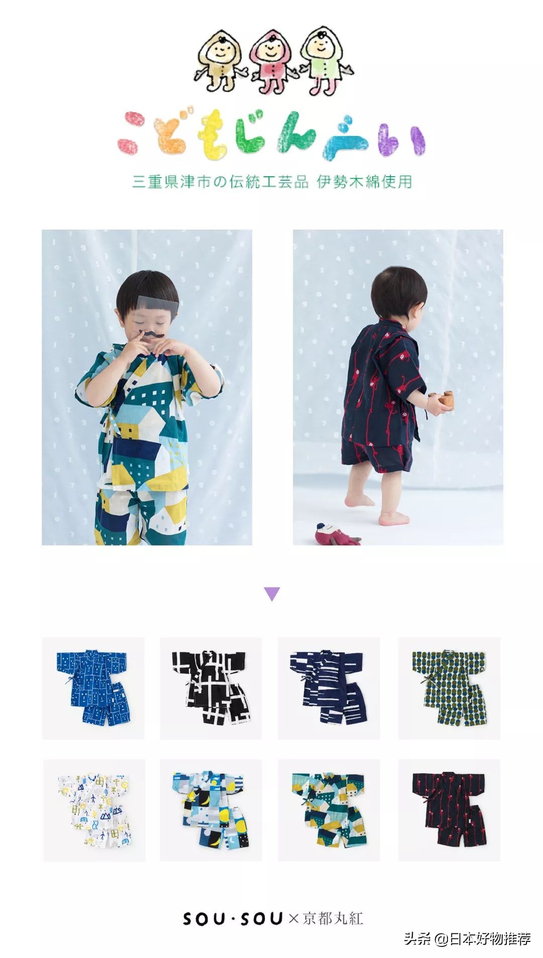 京都名品推荐,日本京都旅游必买好物推荐