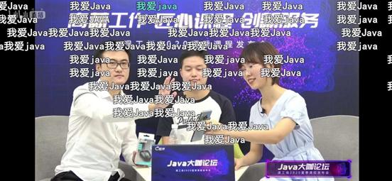 “致敬经典一往无前”JAVA大咖论坛解读！—长沙课工场实力