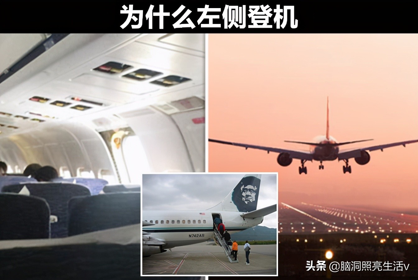 与飞机有关的9个有趣问题，也许会让很多人都并不知晓