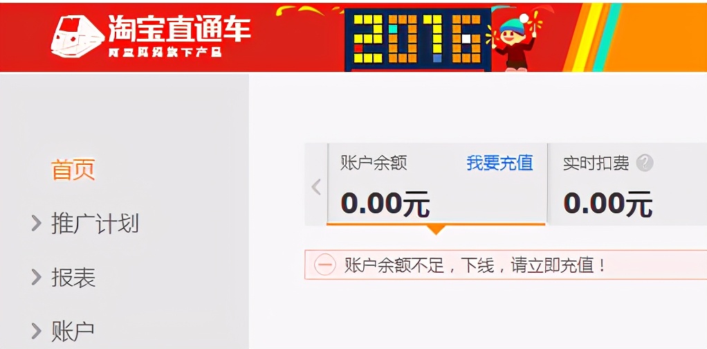 淘宝天猫商家新政策,24年淘宝天猫创业还有出路吗