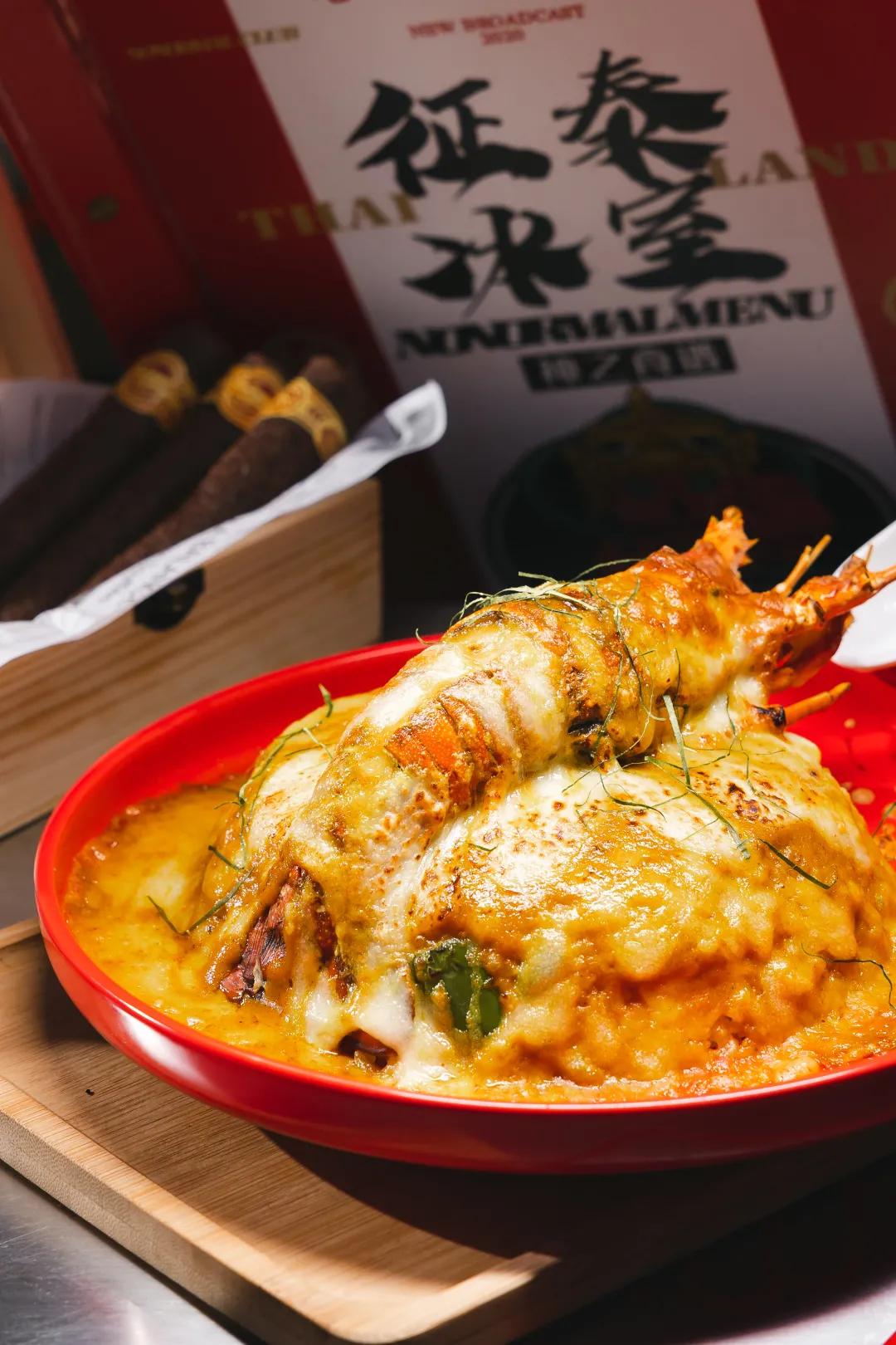 江南西吃雪糕,江南西泰国餐厅