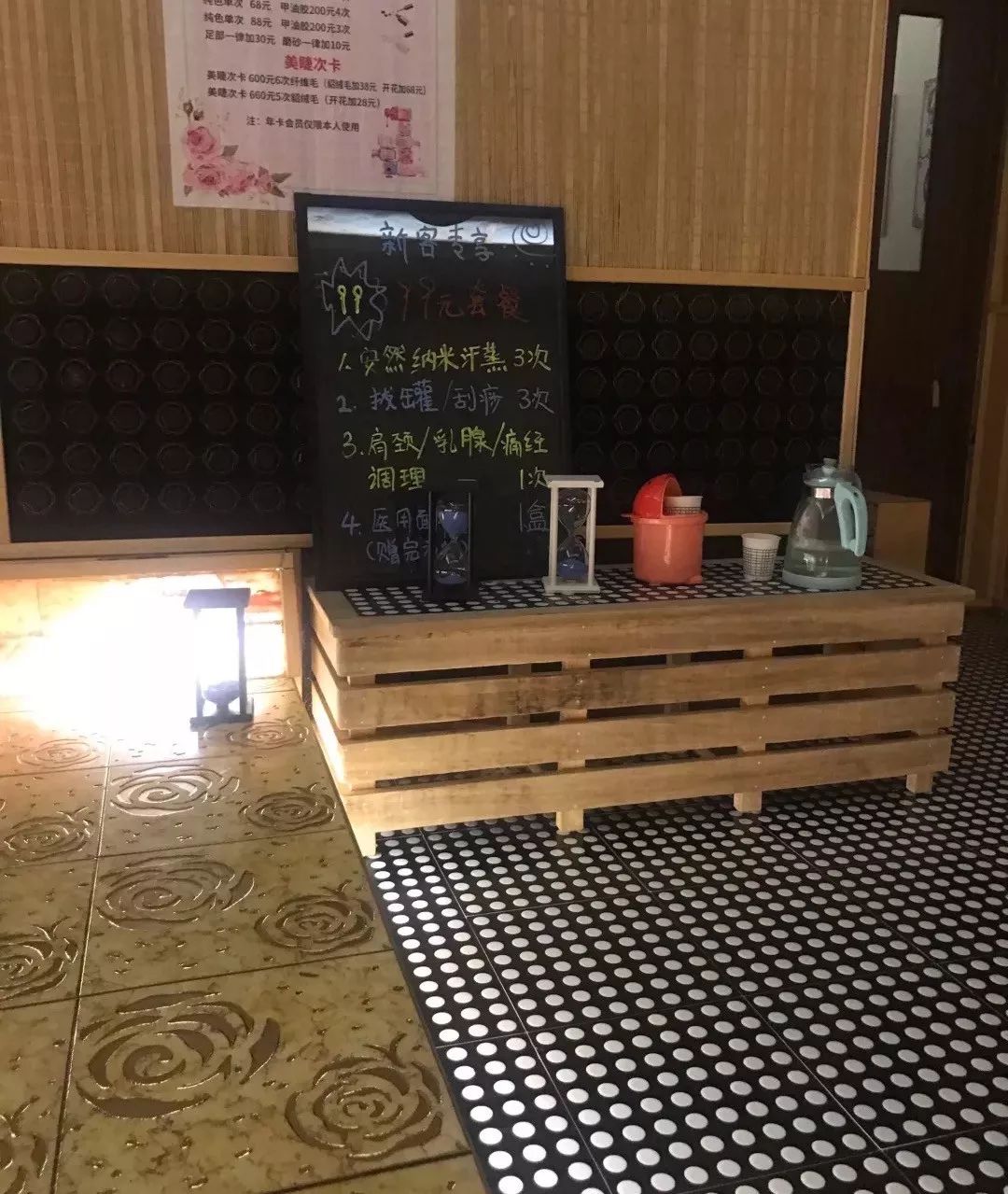 西安室内汗蒸馆,西安汗蒸馆哪家最好