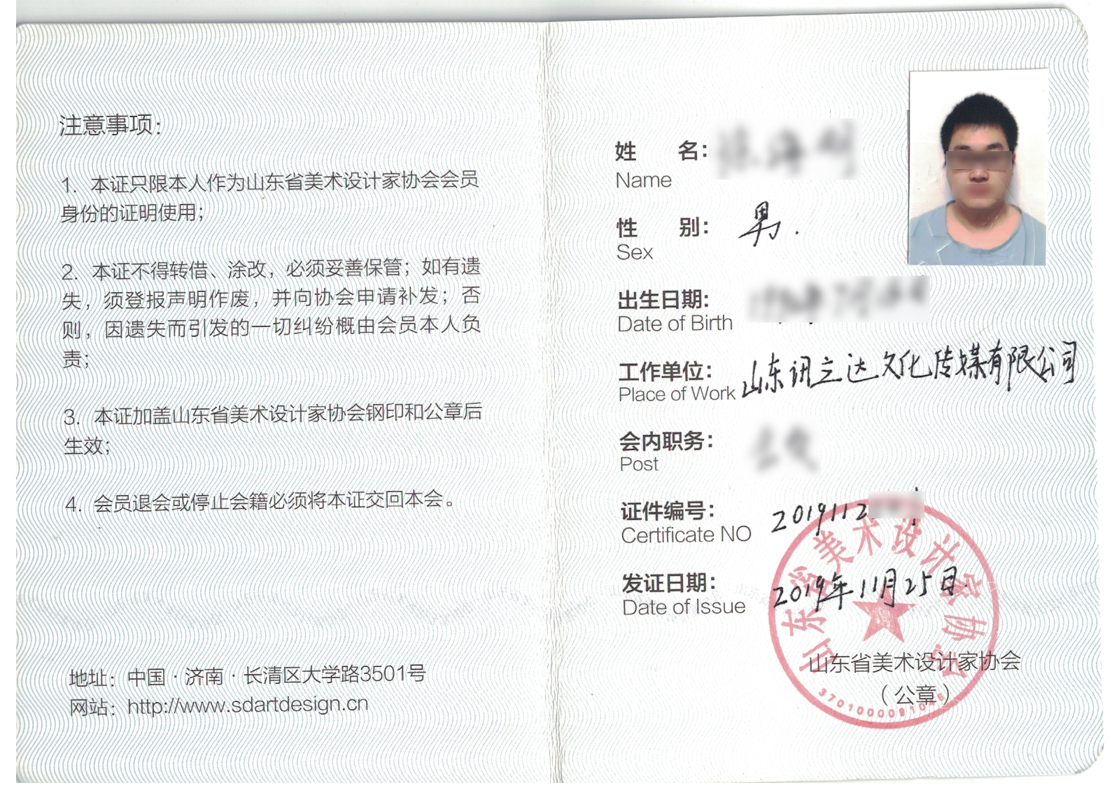 排版印刷的方法和技巧,杂志印刷应该如何排版