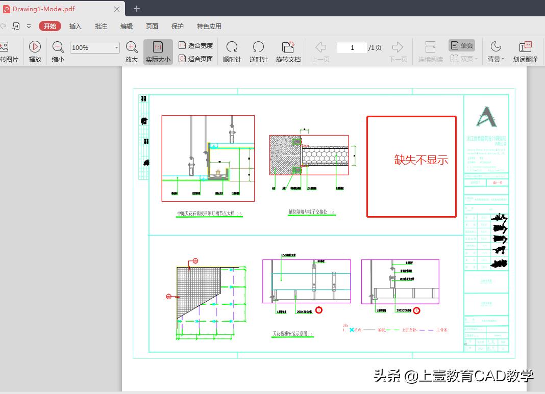 cad图形填充后打印预览无显示,cad中多个图形如何一个一个打印