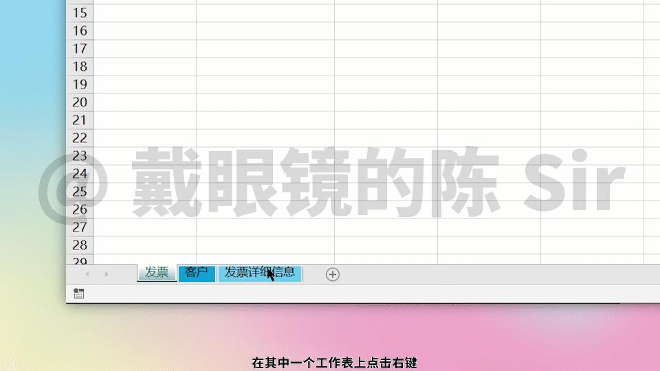 库存表格怎么做简单又漂亮,怎么做漂亮的excel表格