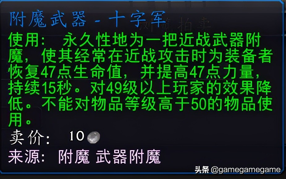 魔兽世界9.0版本战士练级快吗,魔兽世界9.0练级牧师
