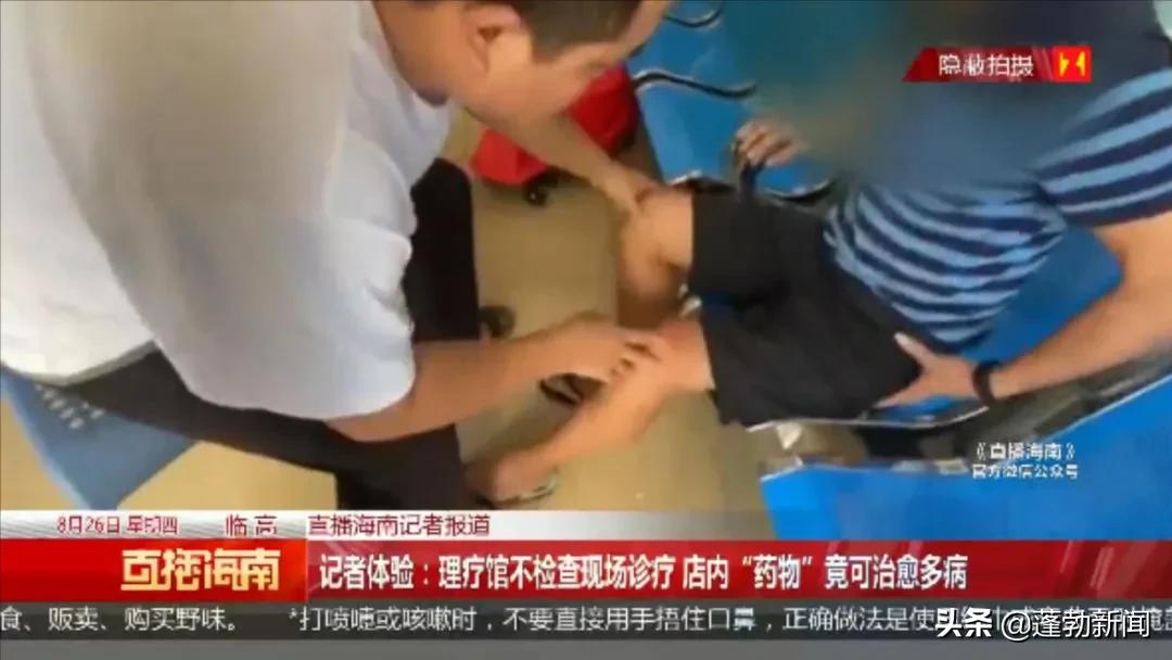 临高一村里开了家理疗馆,号称拔罐就能病除,真有这么神奇?