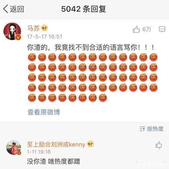 马苏回应李小璐事件是什么,马苏回应李小璐事件怎么样呢