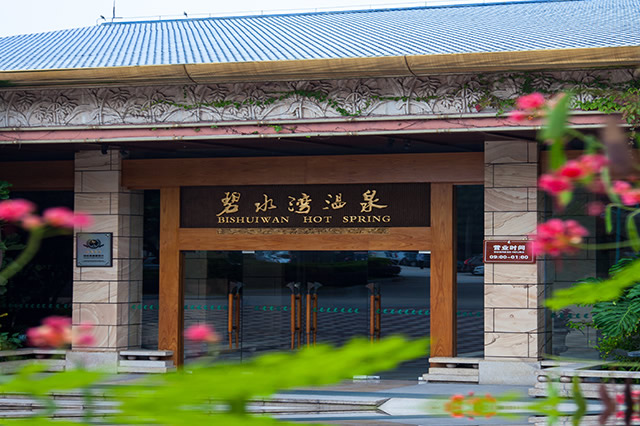 佛山泡温泉哪里最好广东十大温泉,佛山附近泡温泉有哪些地方