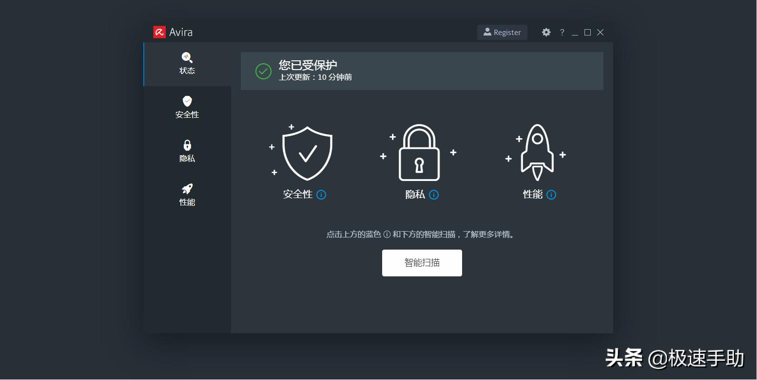 电脑木马专杀工具哪个好,电脑安装木马病毒的软件