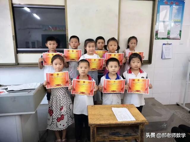 小学数学必背知识点工具书,小学数学基础知识手册书讲解