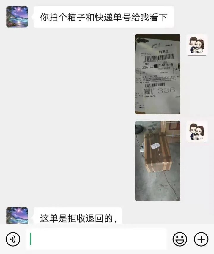 「大思局之京东」货到付款新*局骗**出现，京东物流该如何面对危机？