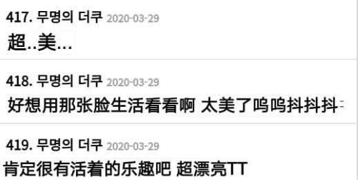 韩国最美小三回归！增重20斤首演大女主，网友吹爆：姐好帅，谁懂