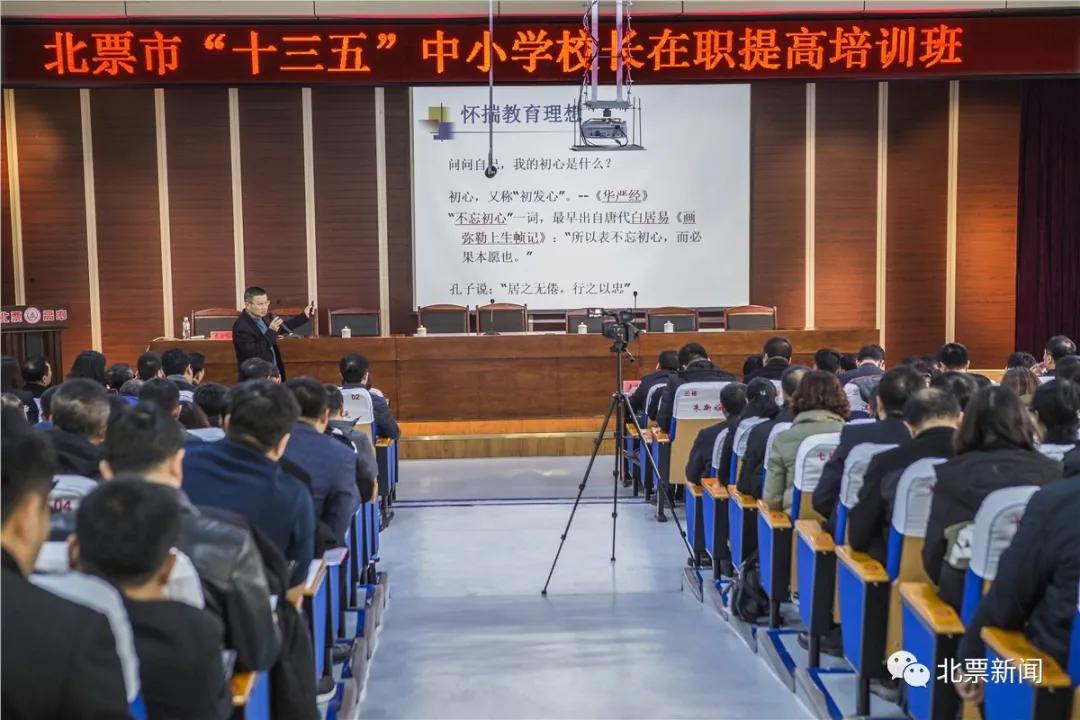 鍖楃エ鐧惧畯鏃朵唬,韪忕牬婕极闆勫叧