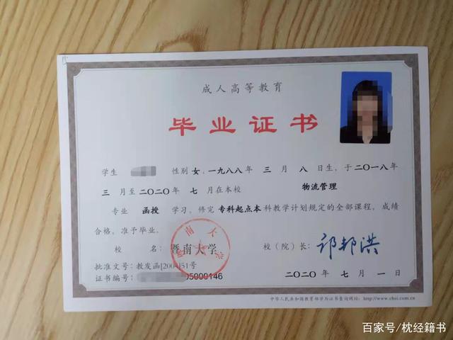 成人高考需要中专文凭吗,初中文凭怎么报考成人高考