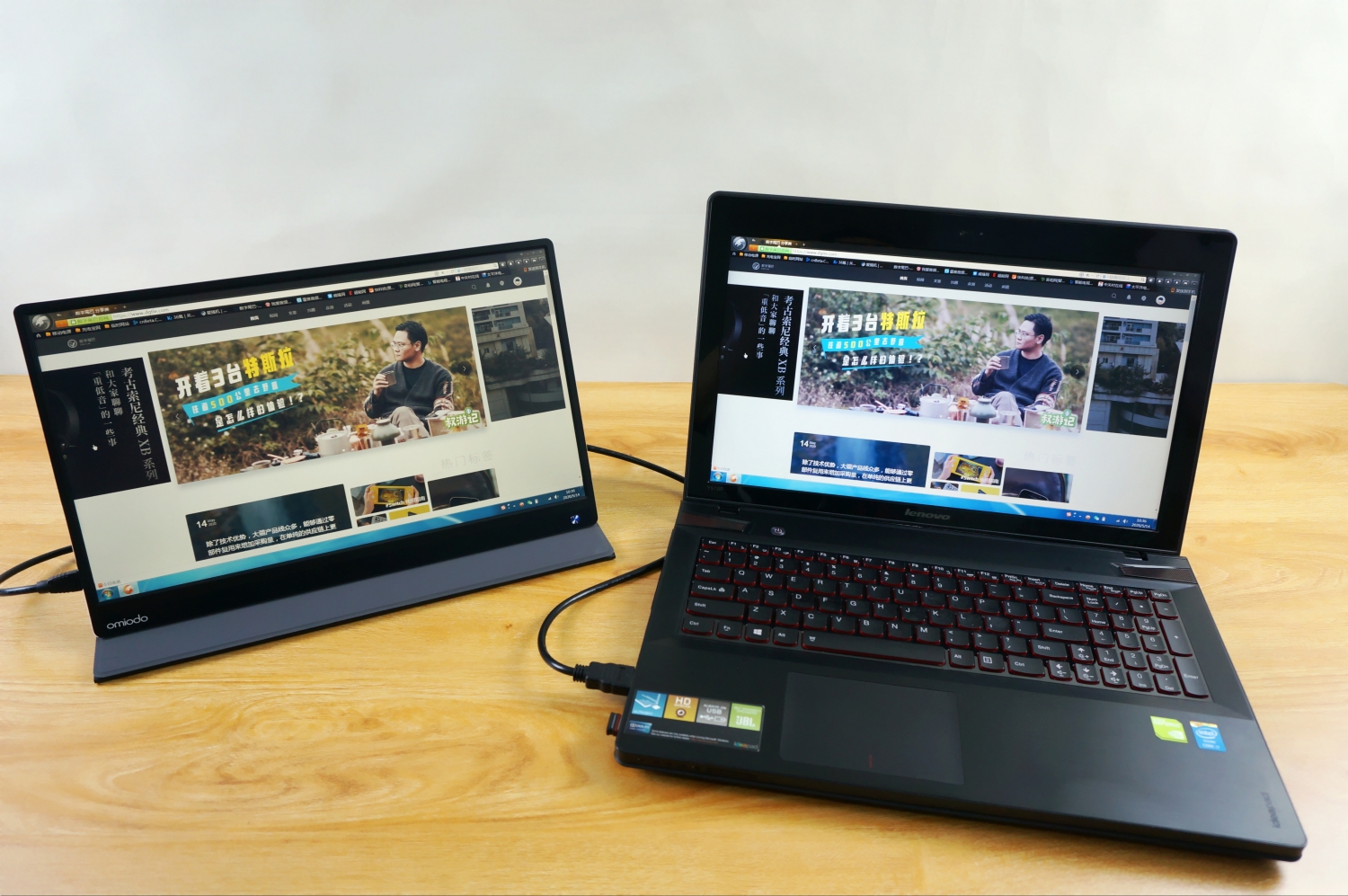 欧米多便携显示器,欧米多显示器