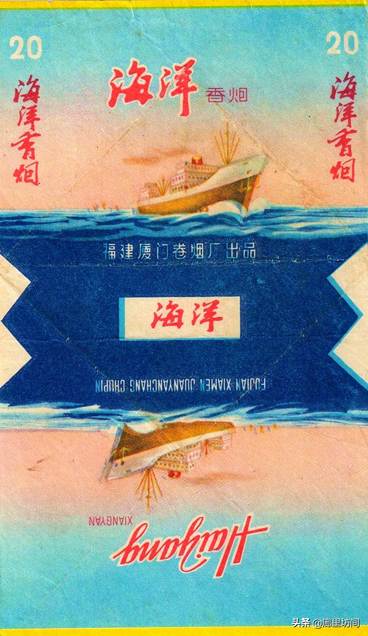 老烟标：福建人不见得见过的福建烟福建五大卷烟厂老烟品牌