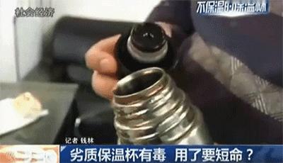 虎牌和膳魔师象印保温杯哪个更好,为什么虎牌象印没有316保温杯