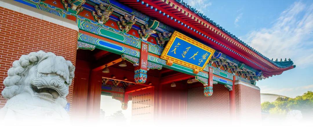 上海交大世界大学排名,上海交大最牛校长