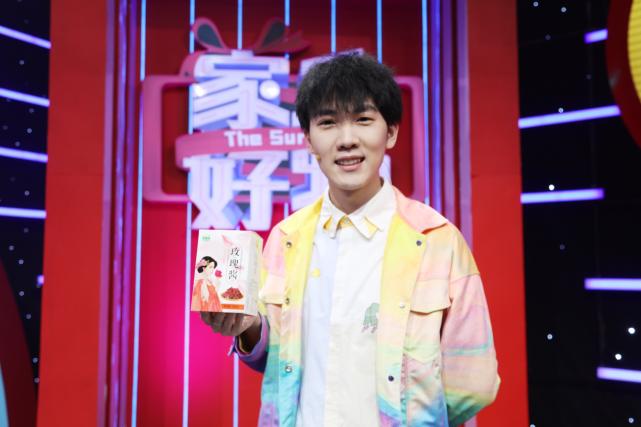 瀹朵埂濂界墿涓撳満,瀹朵埂濂界墿瀹嬮挵鐩堝畬鏁寸増