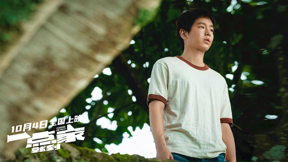 彭昱畅跟黄渤什么关系,彭昱畅去黄渤剧组试戏