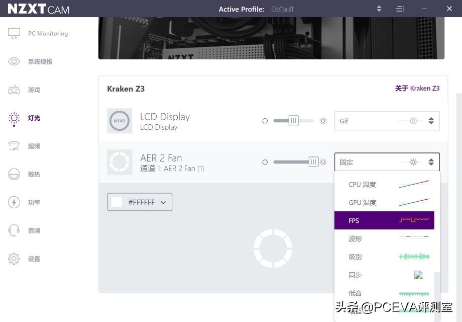 恩杰z53水冷是否支持argb,恩杰z53白色水冷多少钱