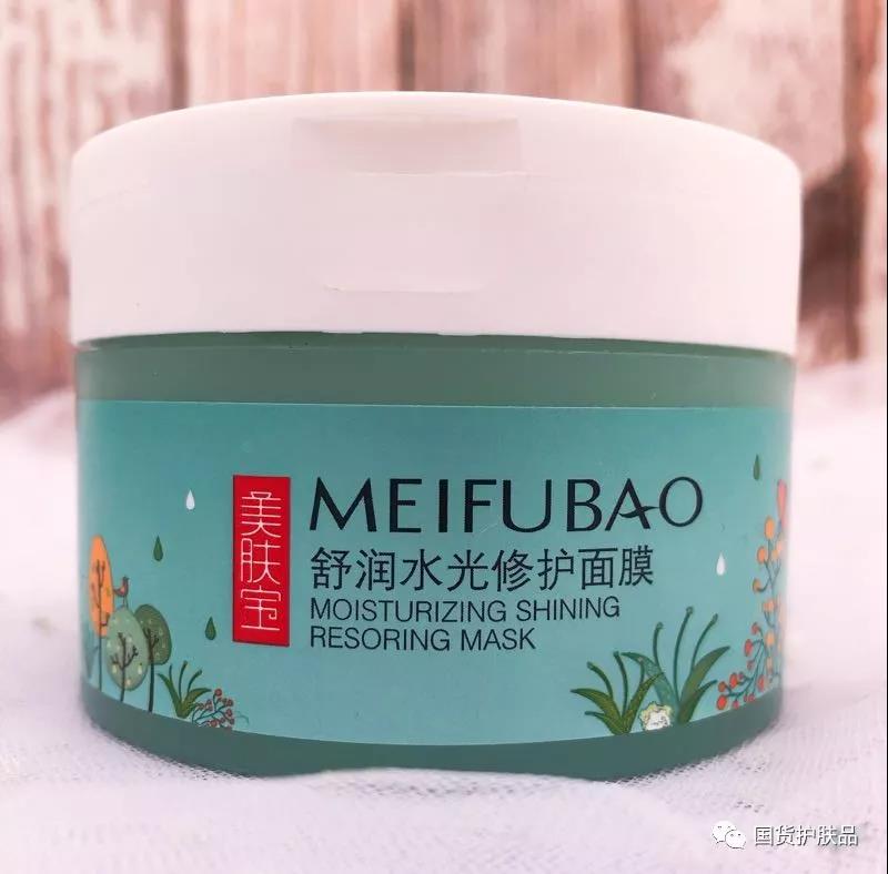 50岁抗皱紧致护肤品国货,50元左右的国货粉底液