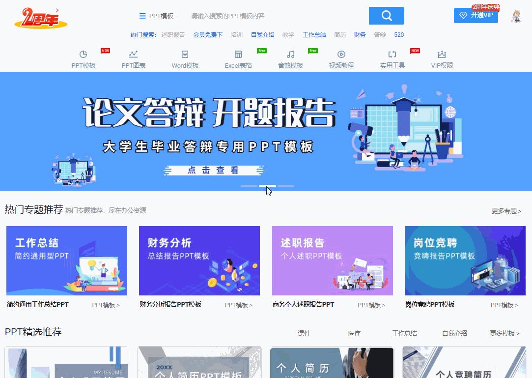 6个骨灰级的自学网站,这7个自学网站让你永不失业